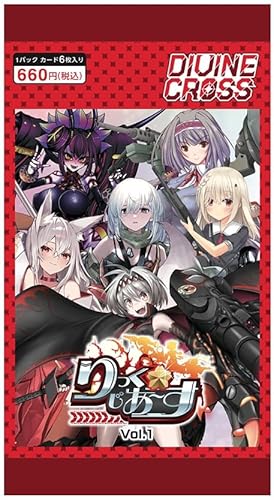 Divine Cross りっくじあ〜す SEC 2枚セット TOP8箔 Divine Cross りっくじあ〜す SEC 2枚セット TOP8箔 Divine Cross